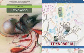 Εικόνα επιλογής